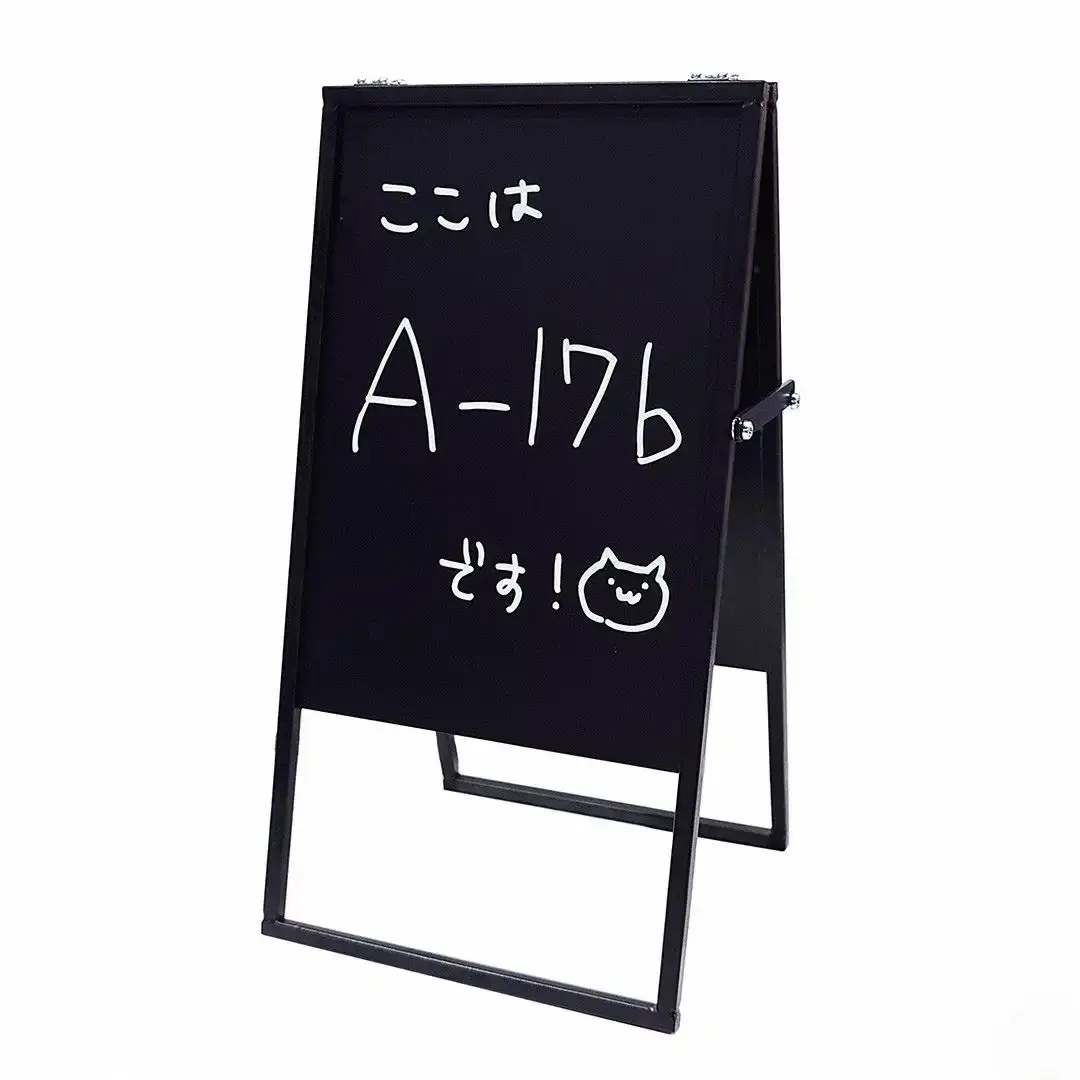卓上A型看板 ブラックボード スチール製 マグネット 【010S829】