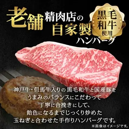 【お肉屋さんのハンバーグ】ぎゅうぎゅうバーグ10個入【配送不可地域：離島】【1691914】