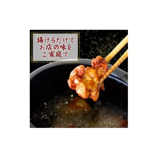 【 唐揚げ 】 鶏肉 唐揚げ用 1.8kg