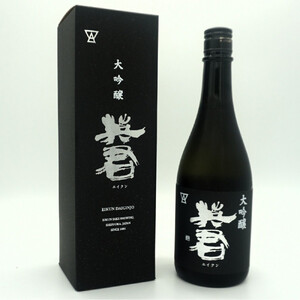 英君 大吟醸 飲み比べセット【720mL×2本セット】