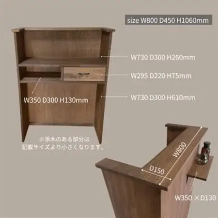 【サイズオーダー】木製 レジカウンター おしゃれ ショップカウンター na305【配送不可地域：離島・沖縄県】【1664079】