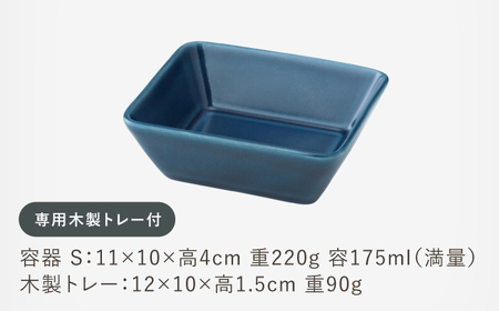 【波佐見焼】OVENWARE スクエア S〈ブルー〉 2点セット【西海陶器】[OA510]
