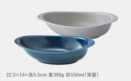 【陶器市特集】【波佐見焼】OVENWARE オーバル L〈ブルー・グレー〉2点セット【西海陶器】[OA515]