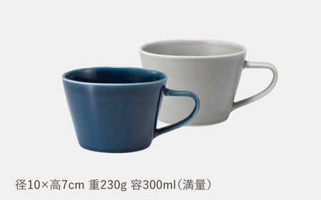 【波佐見焼】OVENWARE マグ〈ブルー・グレー〉２色2点セット【西海陶器】[OA516]