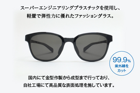 【数量限定】ファッション用グラス（偏光レンズ）SPECIALEYES【SPE-333】 