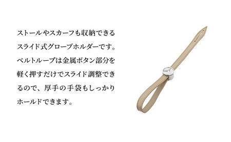 グローブホルダー グレージュ メルセデス ベンツ メルセデス・ベンツ Mercedes-Benz