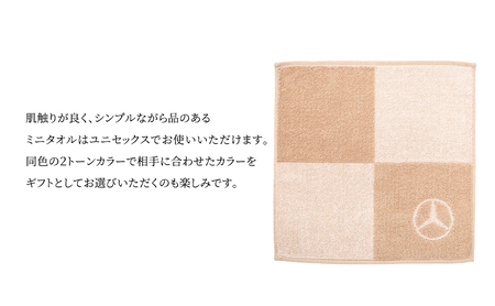 ミニタオル ブロック ベージュ メルセデス ベンツ メルセデス・ベンツ Mercedes-Benz