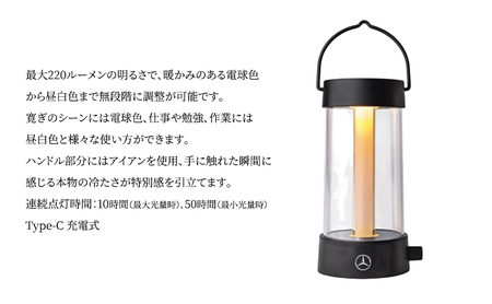 ランタン メルセデス ベンツ メルセデス・ベンツ Mercedes-Benz