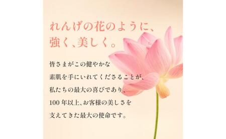 れんげ化粧水 化粧品 コスメ 化粧水 スキンケア 肌ケア 美容 保湿 保湿化粧水 美肌 素肌 エイジングケア 生レモン 大田区 東京