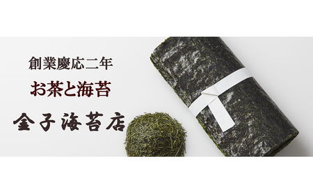 厳選味くらべ バラエティセット 箱入り (板のり 焼のり 味付のり 3種詰め合わせ) 金子海苔店 厳選 高級ランク 板のり 焼のり 焼き海苔 海苔 味付のり 甘め 人気  詰め合わせ 東京都 大田区