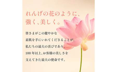 【2本セット】れんげ化粧水 化粧品 コスメ 化粧水 スキンケア 肌ケア 美容 保湿 保湿化粧水 美肌 素肌 フェイシャルトリートメント 生レモン 大田区 東京