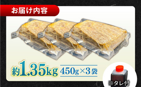 その旨味、最上級！「しまね和牛肉」で作った 和風ローストビーフ 約1.35kg 【高級 焼肉勇花理(ゆうかり)】 島根県松江市/有限会社おき精肉店[ALFT009]