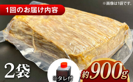 【全3回定期便】その旨味、最上級！「しまね和牛肉」で作った 和風ローストビーフ 約900g 【高級 焼肉勇花理(ゆうかり)】 島根県松江市/有限会社おき精肉店[ALFT013]