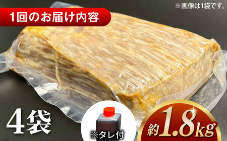 【全3回定期便】その旨味、最上級！「しまね和牛肉」で作った 和風ローストビーフ 約1.8kg 【高級 焼肉勇花理(ゆうかり)】 島根県松江市/有限会社おき精肉店[ALFT015]
