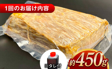 【全6回定期便】その旨味、最上級！「しまね和牛肉」で作った 和風ローストビーフ 約450g 【高級 焼肉勇花理(ゆうかり)】 島根県松江市/有限会社おき精肉店[ALFT017]