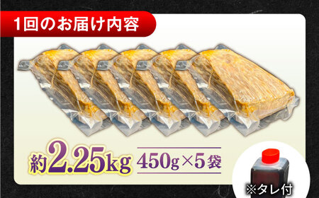 【全6回定期便】その旨味、最上級！「しまね和牛肉」で作った 和風ローストビーフ 約2.25kg 【高級 焼肉勇花理(ゆうかり)】 島根県松江市/有限会社おき精肉店[ALFT021]