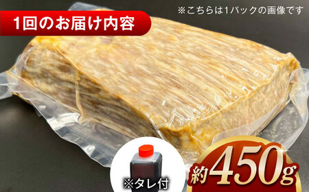 【全12回定期便】その旨味、最上級！「しまね和牛肉」で作った 和風ローストビーフ 約450g 【高級 焼肉勇花理(ゆうかり)】 島根県松江市/有限会社おき精肉店[ALFT022]