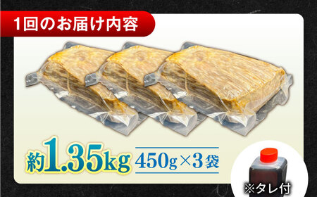 【全12回定期便】その旨味、最上級！「しまね和牛肉」で作った 和風ローストビーフ 約1.35kg 【高級 焼肉勇花理(ゆうかり)】 島根県松江市/有限会社おき精肉店[ALFT024]