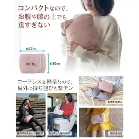 Style+ 電気蓄熱式湯たんぽ「もふたん2」もふもふカバー付き(サクラピンク)【1676038】