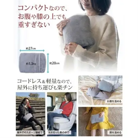 Style+ 電気蓄熱式湯たんぽ「もふたん2」もふもふカバー付き(ブルーグレー)【1676041】