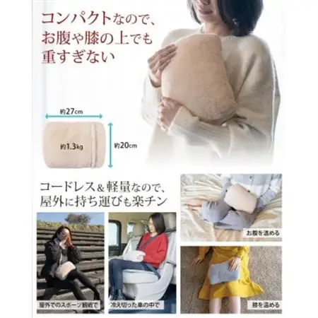 Style+ 電気蓄熱式湯たんぽ「もふたん2」もふもふカバー付き(ミルクベージュ)【1676042】