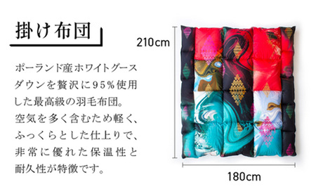 FUTON STARの丸いセット[別送] FY25-365