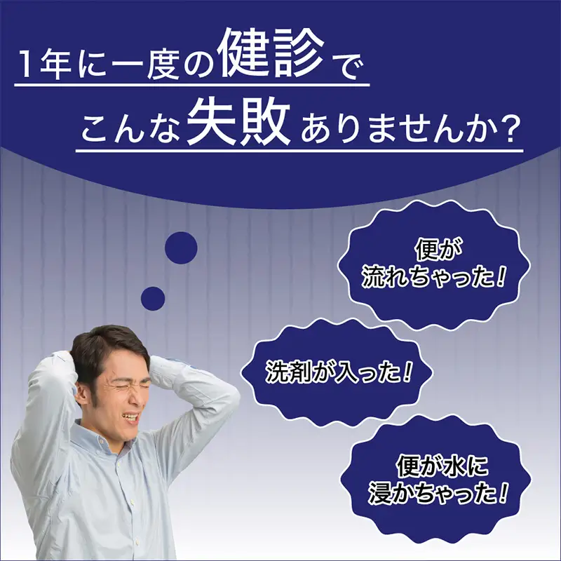 楽流カップワイド 検便採便用カップ【立体形状によりトイレ水に浮べず中空で採取 トイレ流せるタイプ】10枚 FY25-423