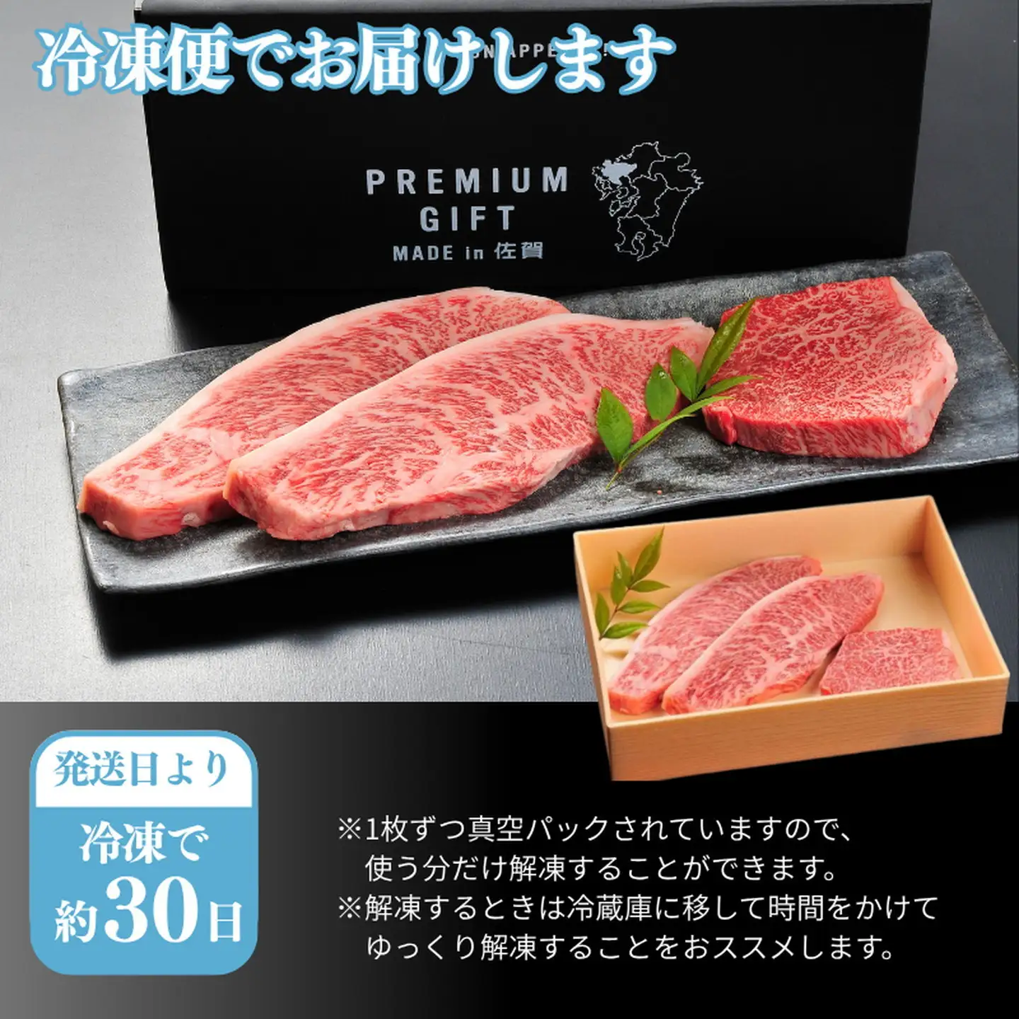 佐賀牛イチボ＆ランプステーキ 合計1kg 真空 小分け 赤身 佐賀県産 黒毛和牛 佐賀牛 ブランド牛 国産 肉 牛肉 ステーキ：B570-007
