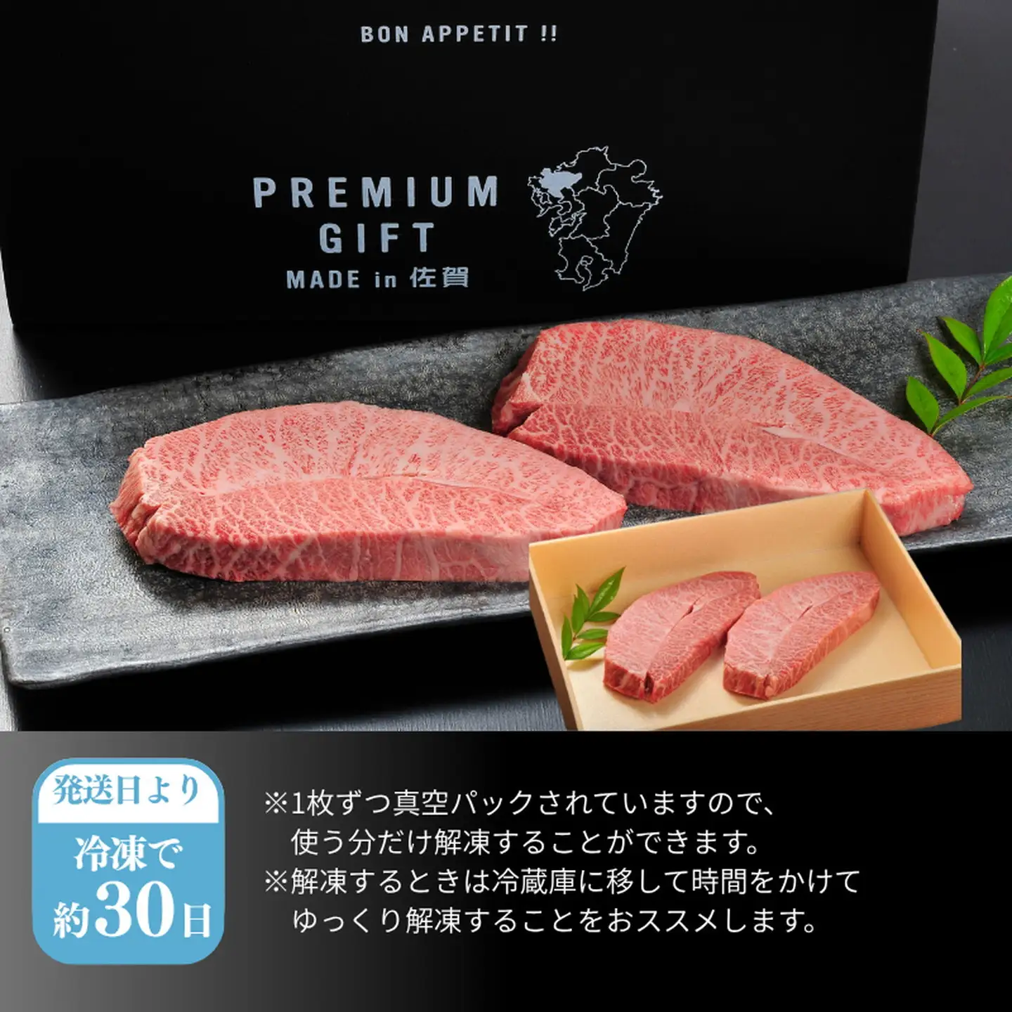 佐賀牛ミスジステーキ 100g×10枚 合計1kg 真空 小分け 赤身 佐賀県産 黒毛和牛 佐賀牛 ブランド牛 国産 肉 牛肉 ステーキ：B600-010