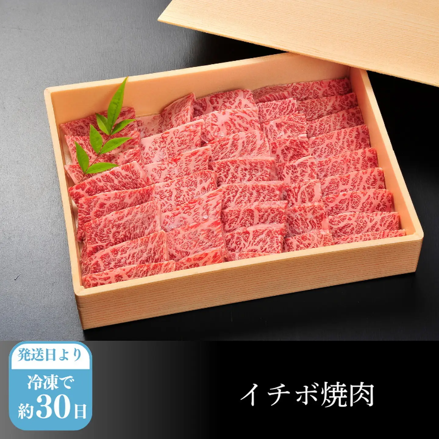 佐賀牛イチボ焼肉 500g 赤身 佐賀県産 黒毛和牛 佐賀牛 ブランド牛 国産 肉 牛肉 焼肉：B340-004