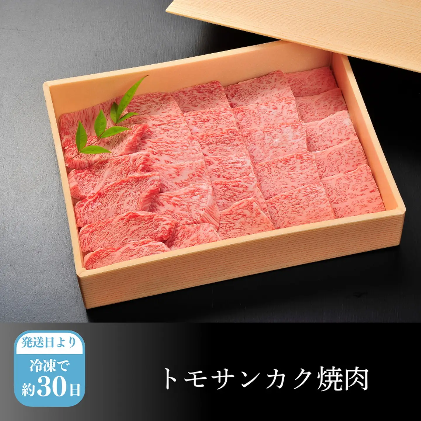 佐賀牛トモサンカク焼肉 500g 赤身 佐賀県産 黒毛和牛 佐賀牛 ブランド牛 国産 肉 牛肉 焼肉：B360-007