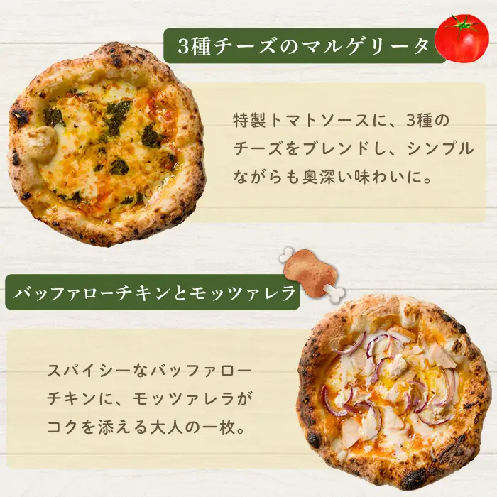 ≪登米市産米粉使用≫ HAIJI人気ピザ 3枚セット(3種×各1枚) ピザ マルゲリータ クワトロフォルマッジ 小麦 国産小麦 米粉 冷凍 チーズ 食べ比べ セット 【HAIJI】tm543