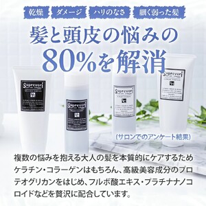 スプレヴォリ・ルミエア ヘアパック 1000g｜リペア ヘアケア ダメージケア トリートメント [3185]