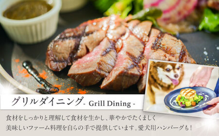 【数量限定100セット】THE HOUSE FARM お食事券 30000円分【株式会社THE HOUSE】[AKHY002]