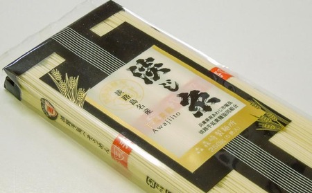 淡路島手延素麺 淡じ糸750ｇ（5束×3袋）　◆メール便発送