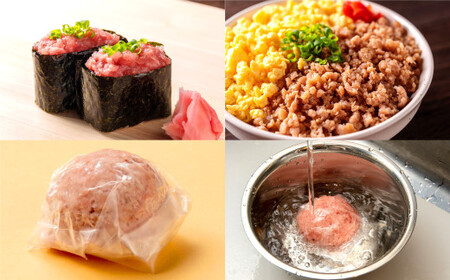 ネギトロ 約80g×38パック ねぎとろ マグロ まぐろたたき 手巻き 海鮮 個包装 高知県 香美市