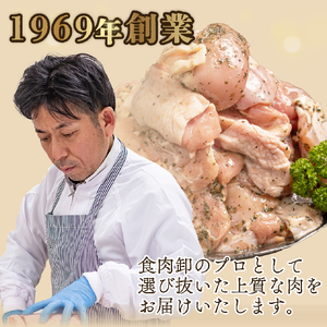 鶏肉 計4.5kg 鶏肉タレ漬け