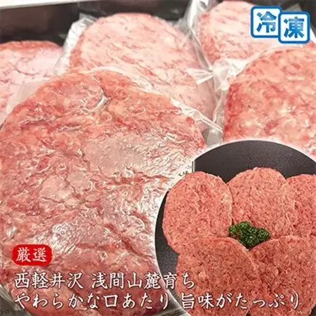 【毎月定期便】【牛肉生ハンバーグ】信州蓼科牛 900g(150g×6枚) 御代田町古越牧場産全12回【配送不可地域：離島】【4078078】