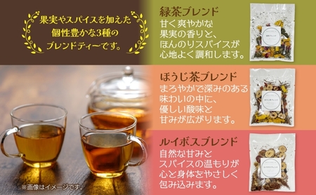 mmjuca ハーブと果実とお茶とスパイス 3種各2袋 ハーブティー 紅茶 お茶 ティー ティータイム リラックス 香り 香り豊か ブレンド ブレンドティー お取り寄せ ご当地 送料無料 埼玉県 日高市