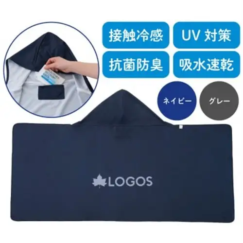 LOGOSクーラーポンチョ ネイビー 暑い夏の野外に最適!吸水速乾でタオルとしても 34205289【1688493】