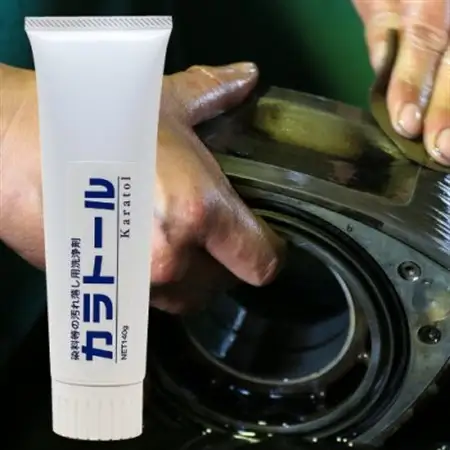 カラトール3本入(手についた染料、印刷インク、機械の油汚れ等汚れ落し洗浄剤)ぬるだけで簡単に落とせる【1689456】
