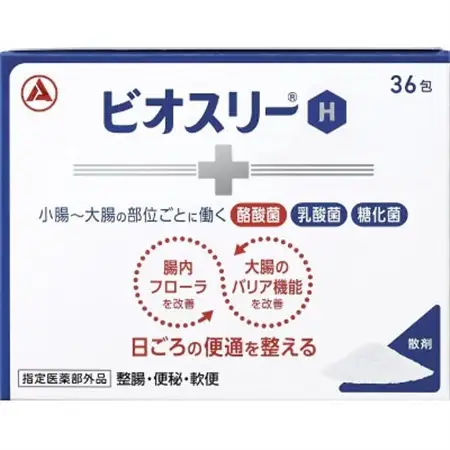【毎月定期便】【ビオスリーH(散剤)】整腸剤36包[12日分] 指定医薬部外品◆アリナミン製薬全3回【4077180】