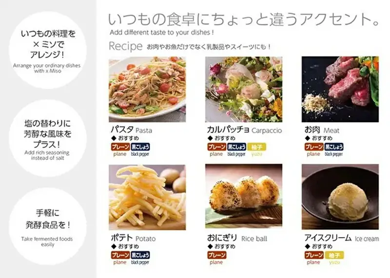 フリーズドライ味噌 3本セット『?MISO／カケルミソ（プレーン・黒こしょう・柚子）』＜沖縄県・離島は配送不可＞信州　味噌　かけるみそ　パウダー　調味料　長野県　佐久市