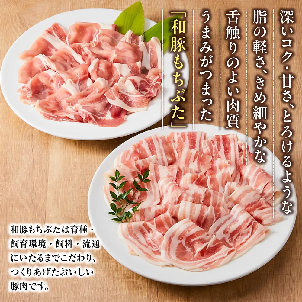 豚肉 豚しゃぶセット 合計800g 冷凍 豚肉