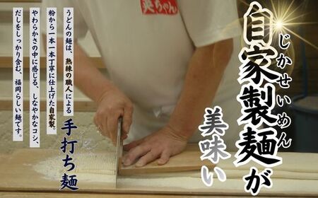ご当地うどん 宗像 英ちゃんうどん かけうどん5食セット（名物 煮昆布付き）【エムエム西日本】_HA1778