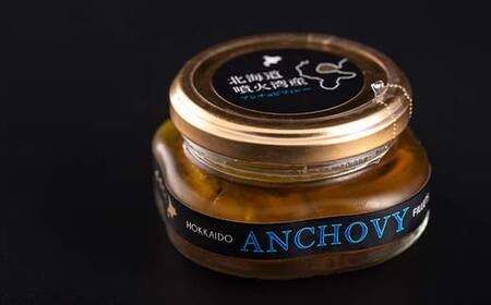 北海道産 アンチョビ90g×2本 魚介 海産物 海鮮 食品 北海道 森町 mr1-1217