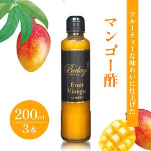KK食品のフルーツ酢 200ml×3本セット（ギフト箱入り）（マンゴー酢×3本） 酢 フルーツビネガー 飲む酢 果実酢 ギフト 贈り物 浜松市