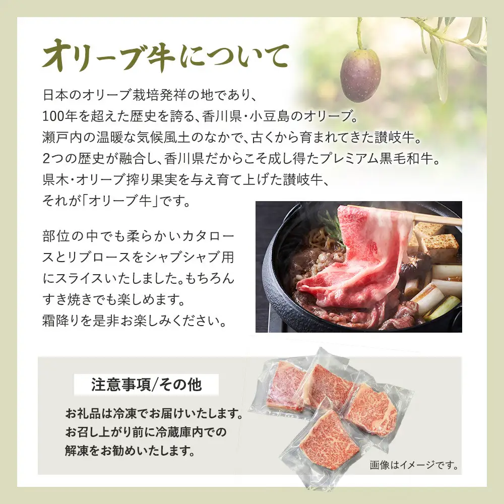 オリーブ牛極厚サーロインステーキ250ｇ×４枚