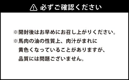 【 1週間 セット 】 馬 旨 ブロック 50g×7個 馬肉 サラダチキン 特産品 熊本県 タンパク質 トレーニング 