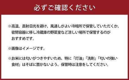 【令和7年産】ヒノヒカリ15kg（5kg×3）お米 白米 ひのひかり 熊本県 湯前町